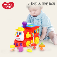 汇乐玩具(HUILE TOYS)智能问答卡通火车556儿童电动万向火车婴儿男孩女孩玩具形状水果