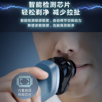 飞利浦电动剃须刀三刀头充电式刮胡刀闪电系列S5366