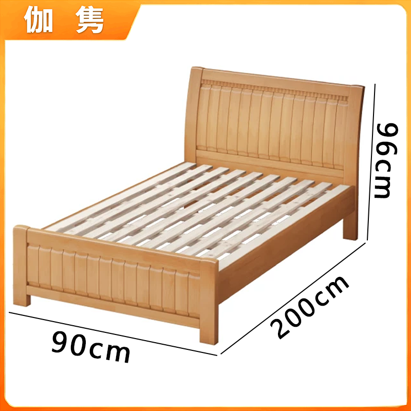 伽隽 单人床 90cm 张高清大图