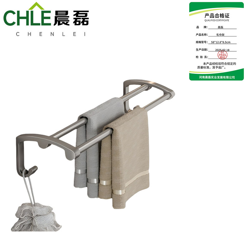 晨磊 毛巾架 58*12.8*8.5cm 个高清大图