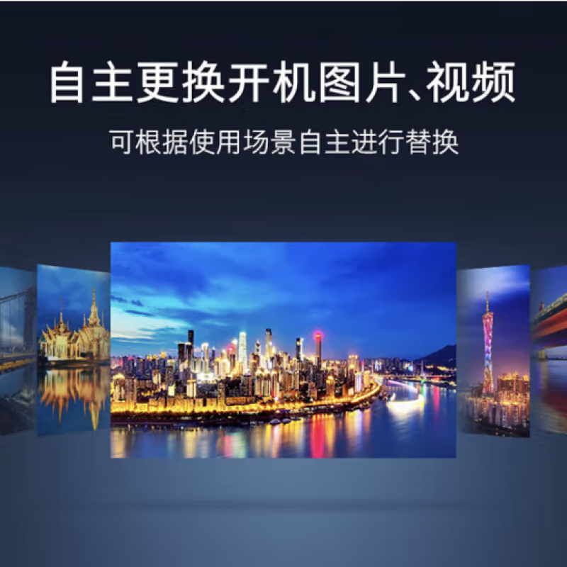 创维(Skyworth) BG22系列85英寸 4K高清电视 全面屏酒店工程商用智能网络液晶电视机85BG22高清大图