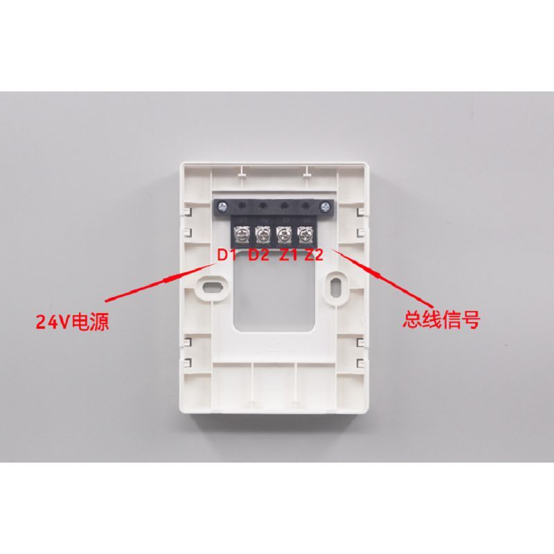 海湾 火灾警报器 GST-HX-240B(套)