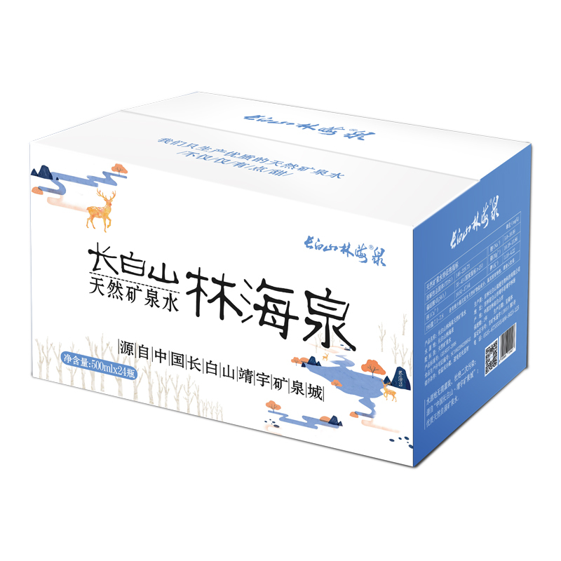 长白山林海泉 矿泉水 550ml 28瓶/箱