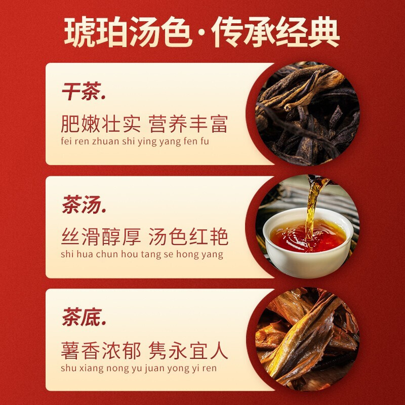 八百秀才 红茶英德红茶英红九号一级功夫红茶送礼大份量口粮茶罐装500g高清大图