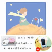 鼠标垫小号女生可爱卡通小王子周边桌垫学生宿舍防滑电脑办公胶垫 经典小王子 220x180mm