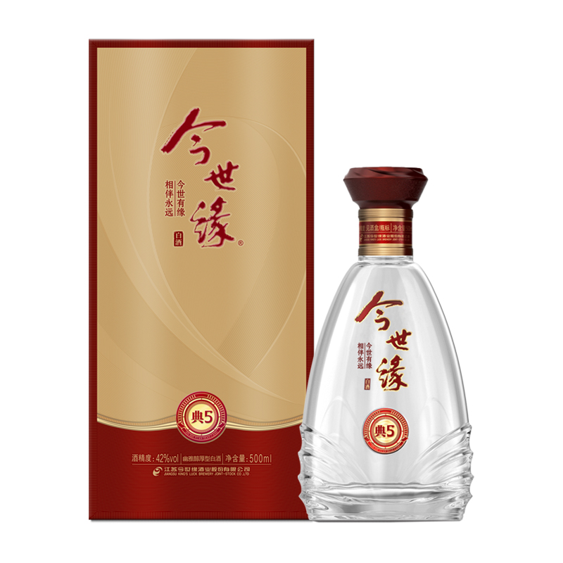 [典5双瓶]今世缘典藏5 幽雅醇厚口粮白酒浓香型纯粮食酿酒水今世缘瓶装500ml*2