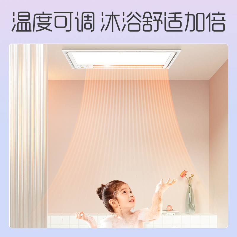 奥普风暖高端智能卫生间浴霸S118 浴室多功能暖风机 集成吊顶式普通吊顶式 天猫精灵 手机智能 取暖器 负离子暖风模块