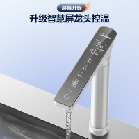 美的Midea白月光1000G加热净水器 多档控温家用直饮厨下即滤水分分离净饮一体机MRC1878B-1000G
