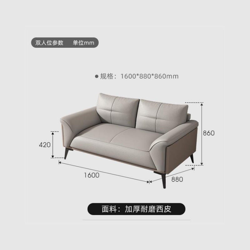 芙首泰沙发双人位1600*880*860mm张高清大图