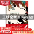 苦妓回忆录