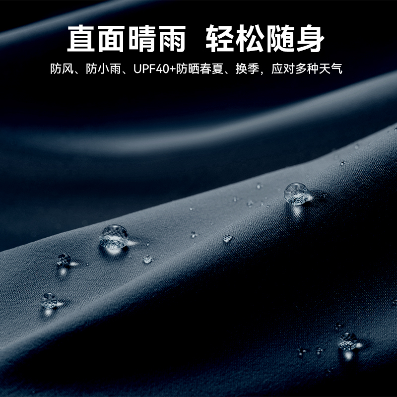 凯乐石防晒衣女中长防紫外线户外工装风衣轻薄外套
