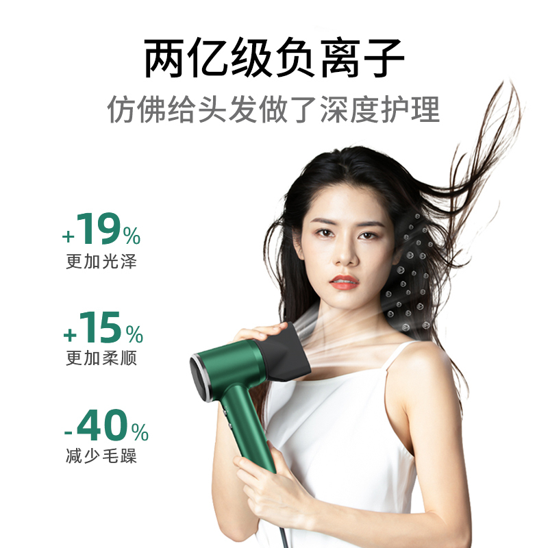 徕芬新一代电吹风机护发不伤发家用大功率负离子冷热风低噪音吹风筒速干理发店发型师专用大风力吹头发 LF01 绿色 3米