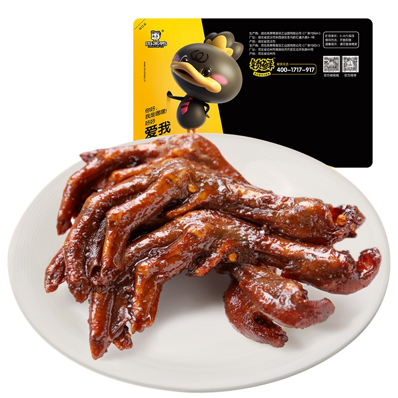 [周黑鸭_锁鲜]气调盒装卤鸭掌245g*3 武汉特产休闲零食鸭肉类卤味小吃