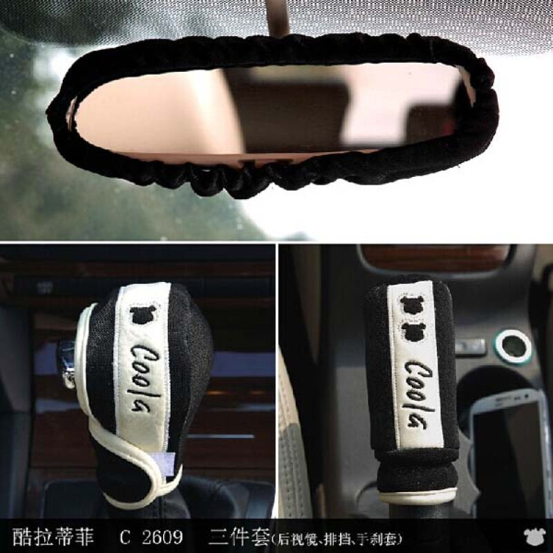 汽车排挡套把套挂档保护套手动自动换杆档位套手刹套后视镜3件套