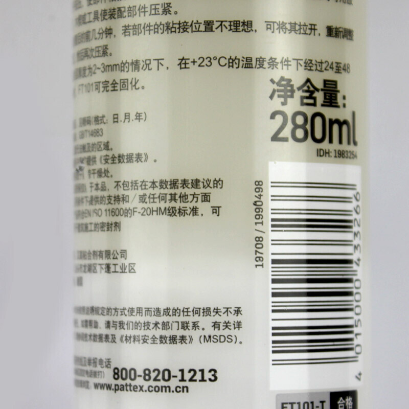 汉高百得(Pattex)密封胶 中性玻璃胶 硅胶 防霉填缝胶 收边胶 通用型填缝密封胶 FT101 晶透[厂家直送]