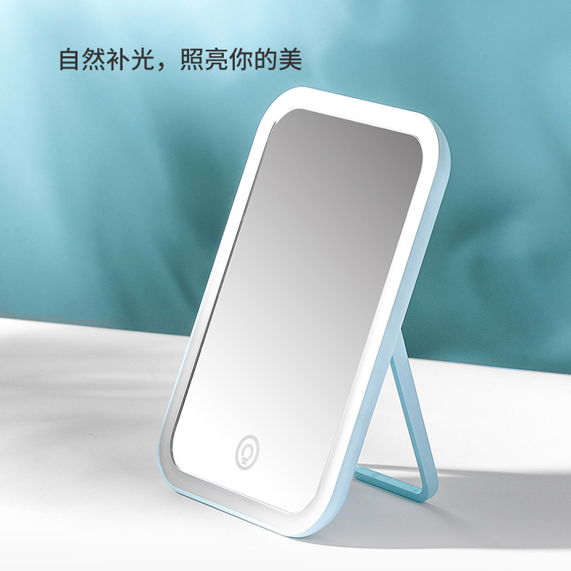 名创优品(miniso) LED化妆镜子简约桌面台式补光梳妆带灯美妆补妆镜