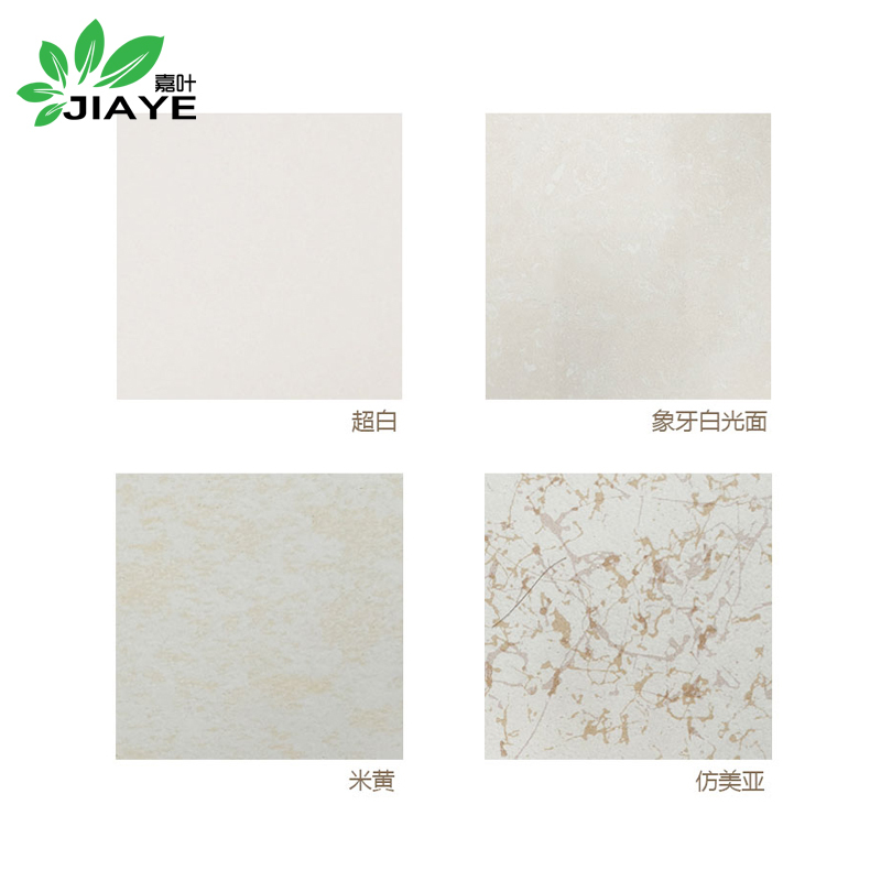嘉叶JY-100直铺式防静电瓷砖 非架空电子车间 防火600*600*10mm 20平起售(计价单位:平方米)
