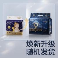 babycare尿不湿纸尿裤皇室狮子王国系列超薄透气新生儿婴儿宝宝夏季S码-1包5