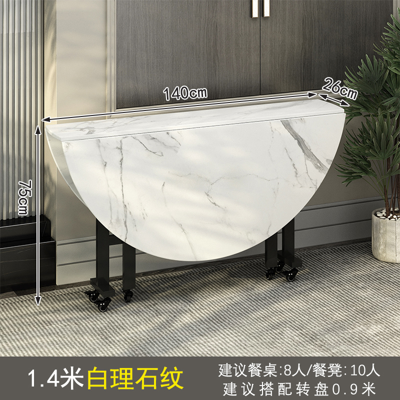 易企采 折叠桌家用折叠餐桌小户型多功能吃饭桌子圆形创意移动客厅大圆桌