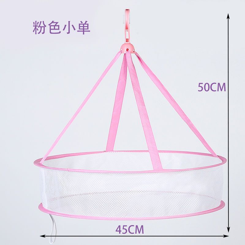 晒衣篮晾衣网晾晒网衣服平铺的网兜家用晾袜子神器毛衣专用晾衣篮 灵动粉 小号双层