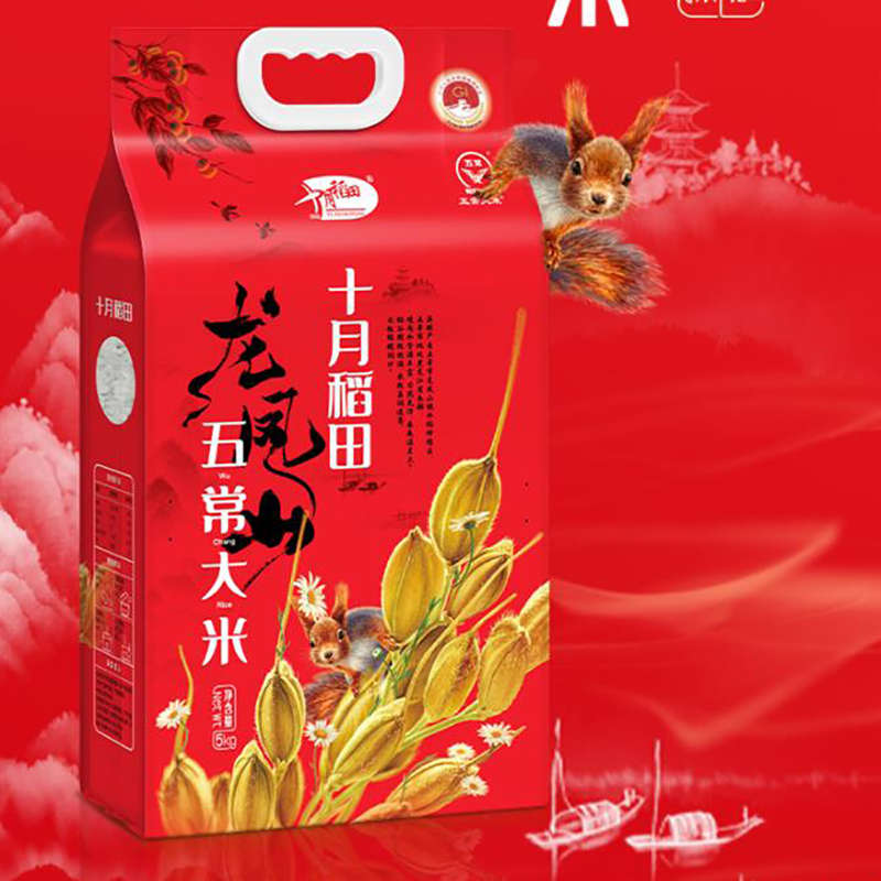 十月稻田五常大米5kg(6109龙凤山)高清大图