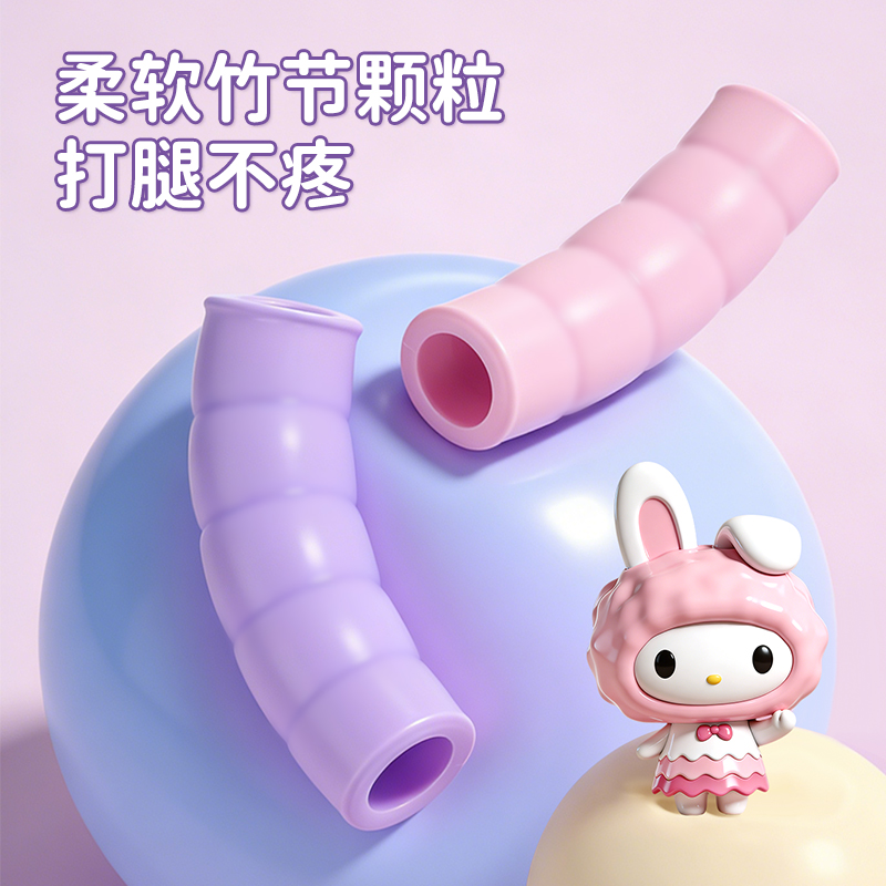 卡通竹节跳绳儿童小学专用幼儿园初学一年级运动绳子可调节2027高清大图