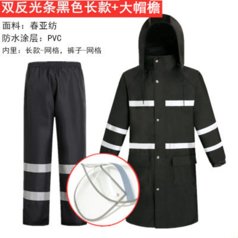 防暴雨保安劳保物业雨衣长款全身连体男反光双层防水加厚外套雨衣 双反光条黑色长款+黑裤子+大帽檐 XL
