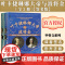 [签名版]叶卡捷琳娜大帝与波将金(全2册)书口喷绘加丝印 甲骨文丛书 社会科学文献出版社
