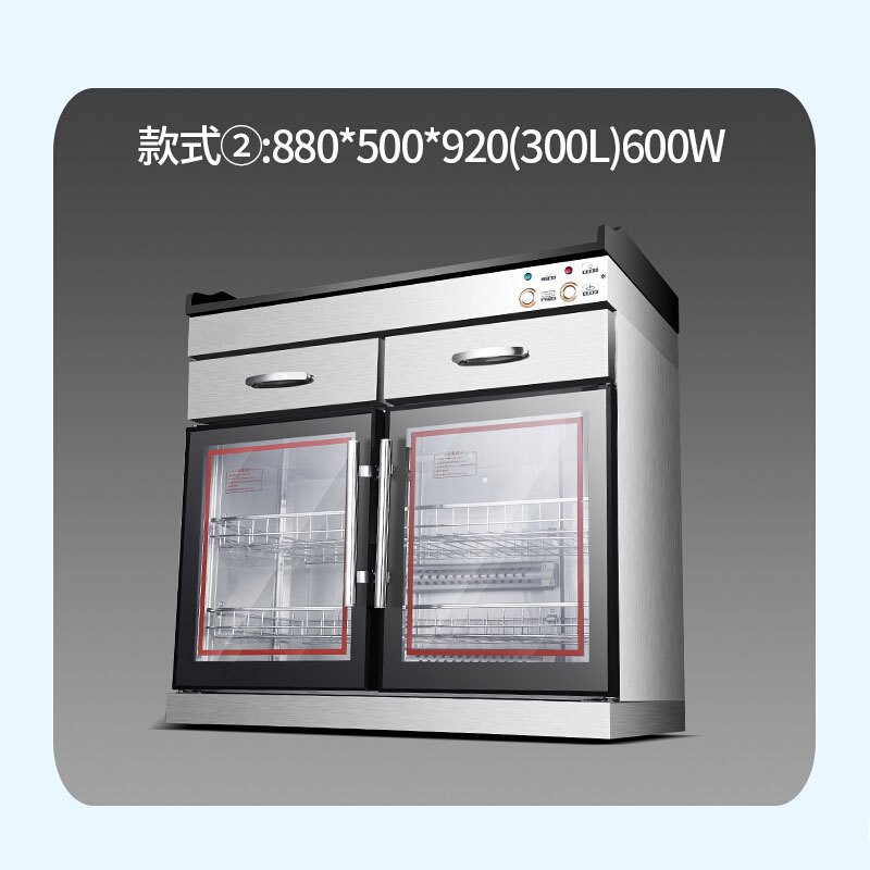 乐创(lecon)消毒碗柜多功能茶具餐具碗筷茶杯毛巾保洁消毒柜商用柜式吧台款式二 300升
