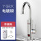 银色+不锈钢加热管+漏电保护器 塑料 厨房卫生间通用款 下进水 志高电热水龙头即热式速热加热器快过自来水小厨房宝电热水器
