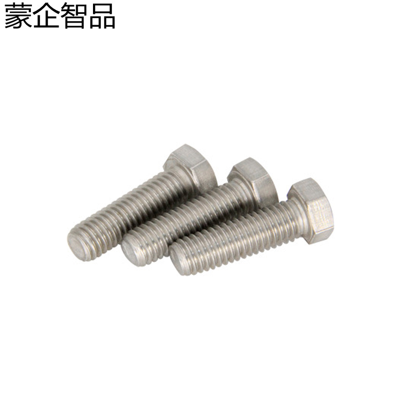 蒙企智品 304不锈钢外六角螺丝 10×20MM/ 个高清大图
