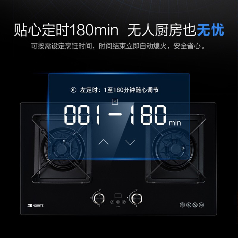 能率(NORITZ)燃气灶一级能效 5KW火力 钢化玻璃面板易清洁 台嵌两用 脉冲点火 低碳节能JZT-HN184G高清大图