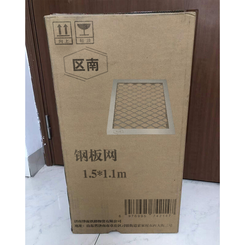 区南 钢板网 1.5*1.1m 片高清大图