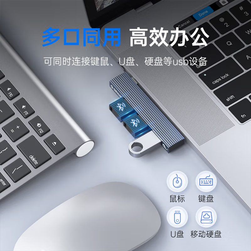 奥睿科(ORICO) usb扩展坞type-c拓展坞转接头直插分线器hub适用苹果笔记本 ORICO-AH-W13高清大图