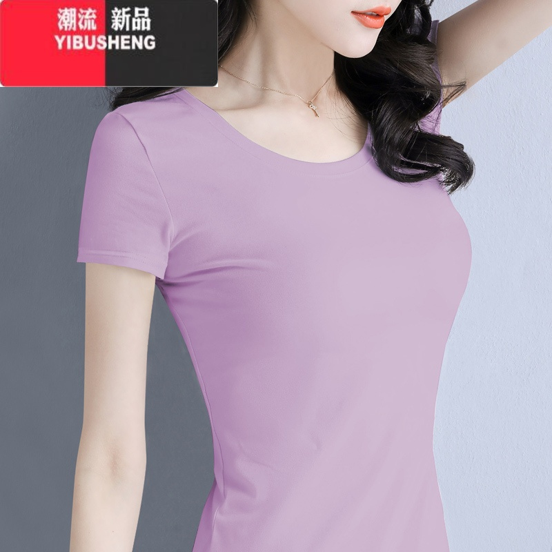 YIBUSHENG白色t恤女短袖修身2024新款季紧身半袖体恤黑色打底衫上衣