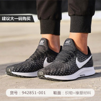 NIKE耐克男鞋跑步鞋新款Zoom All Out Low运动鞋AJ0035
