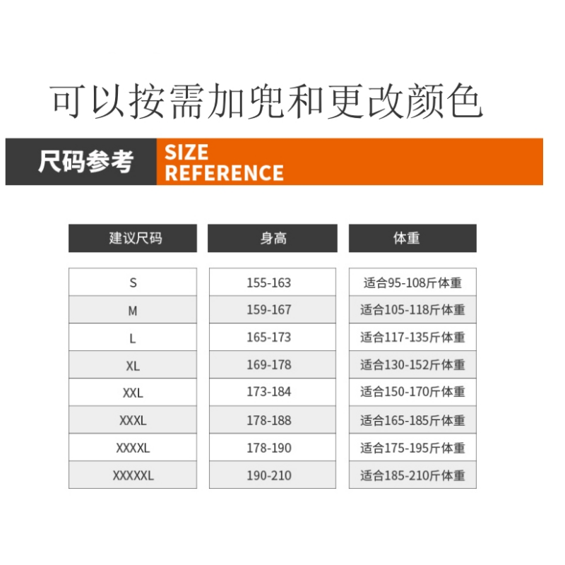 卡漫步 可定制棉夹克 KMB-48X 件高清大图