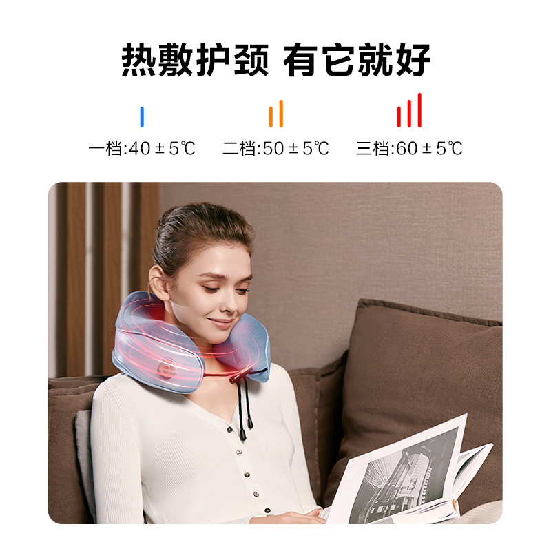 艾诗凯奇(SKG) U型BP3热敷枕[无按摩功能]高清大图
