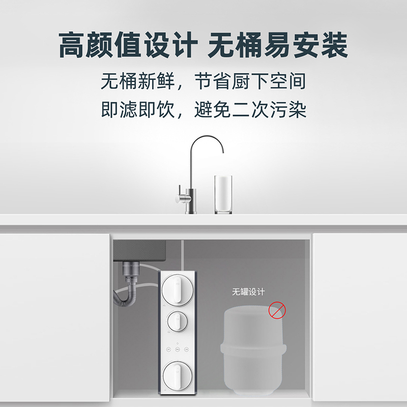 科勒(KOHLER)Q40净水器 厨房家用直饮RO反渗透纯水机 400G大通量净水机 小体积饮水机