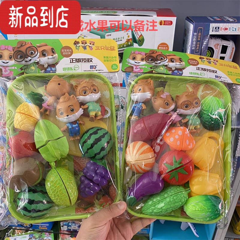 真智力水果蔬菜早餐切切乐女孩厨房蒸笼汉堡过家家仿真玩具 2237蔬菜或水果 备注哪一款仿真食物