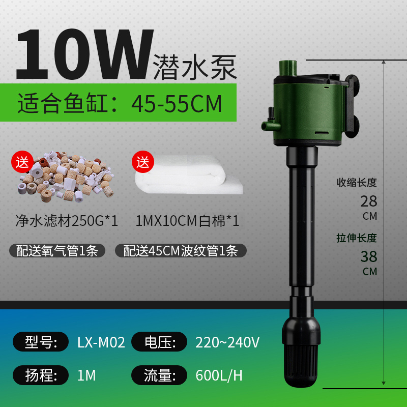 家用鱼缸氧气泵过滤器循环抽水净化吸便三合一多功能潜水泵 10W三合一水泵（无滤盒）+送1米白棉+再送滤材250g+【 默认尺寸