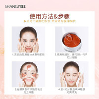 韩国SHANGPREE香蒲丽眼膜贴 红公主眼膜贴 细纹黑眼圈泪沟补水保湿60片