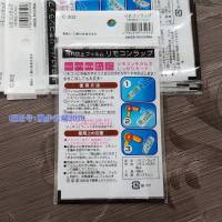 机顶盒电视遥控器保护套通用高清透明防尘罩防水遥控器热缩膜25枚