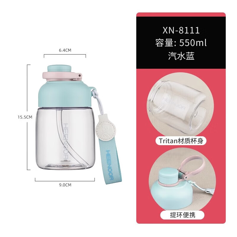 希诺大容量塑料杯