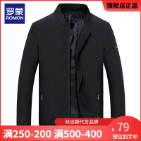 [品牌款 每满250减200]羅蒙(ROMON)夹克男2022春季新款明星同款休闲百搭外套男