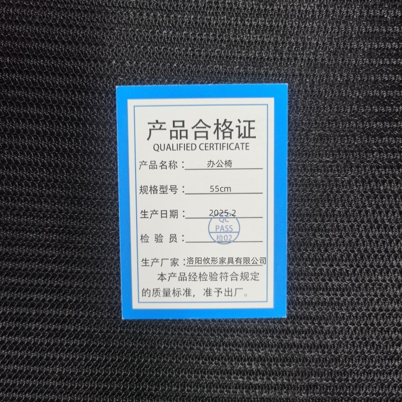 锁匠 办公椅55cm把高清大图
