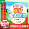 迷宫大冒险 全8册 专注力训练走迷宫益智启蒙早教游戏书籍 动物世界恐龙王国公主童话探险之旅城市生活神奇大自然逻辑思维训练
