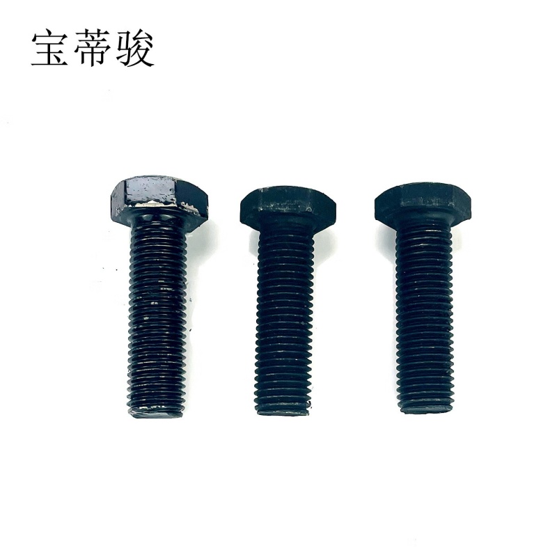 宝蒂骏 发黑六角螺栓AB级 M10*25 单位:100个/包高清大图