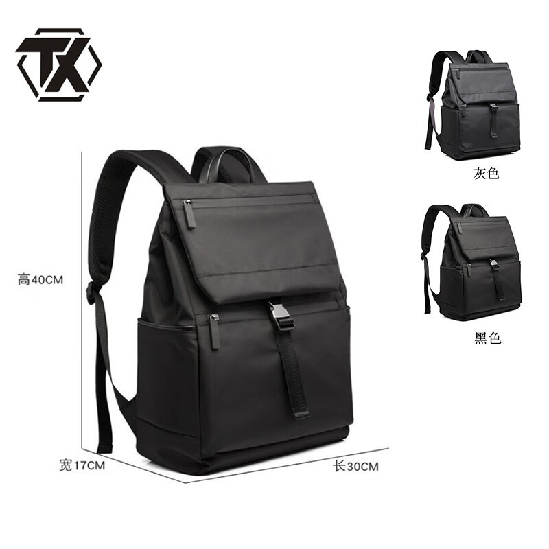 铁迅背包Q2 个