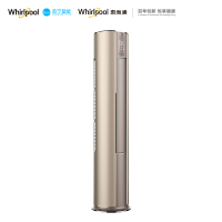 惠而浦(Whirlpool) 3匹 变频 IVH-72YQ1EW 一级能效 智能语音 冷暖柜机空调